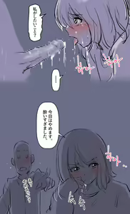 Page 3 of Kanojo no Jijou part 2 - preview thumbnail