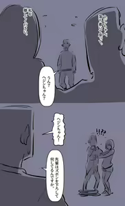 Page 5 of Kanojo no Jijou part 2 - preview thumbnail