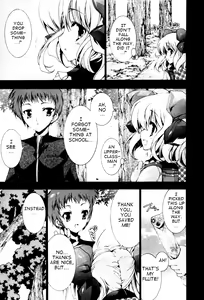 Page 3 of Himegoto - preview thumbnail