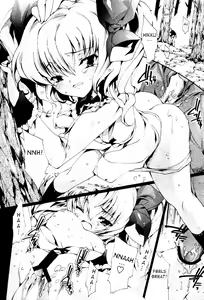 Page 4 of Himegoto - preview thumbnail