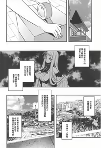 Page 3 of Thinking Out Loud - preview thumbnail