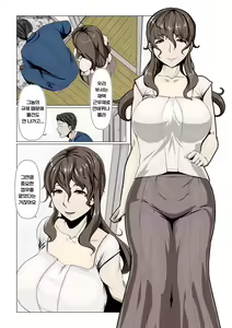 Page 3 of Okusama-tachi no Waifu Katsudou 1 | 부인들의 부정 부부활동 1 - preview thumbnail