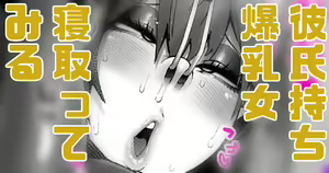 Kyousei Mesu-ka Saserareta Seinen wa Mesu Yorokobi o Wasurerarenai — hentai manga cover on Fhentai