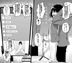 Page 56 of Hidoi Me ni Au Otokonoko-tachi Vol. 4 - preview thumbnail