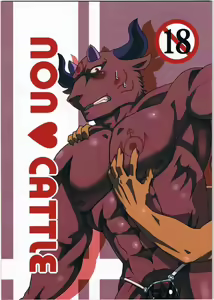 NON CATTLE — hentai manga cover on Fhentai