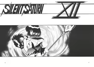 Page 4 of Silent Saturn 12 - preview thumbnail