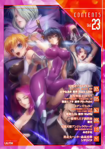 Page 2 of Kukkoro Heroines Vol. 23 - preview thumbnail