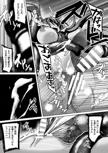 Page 21 of Kukkoro Heroines Vol. 23 - preview thumbnail