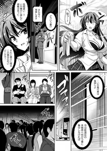 Page 29 of Kukkoro Heroines Vol. 23 - preview thumbnail