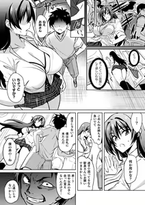 Page 30 of Kukkoro Heroines Vol. 23 - preview thumbnail
