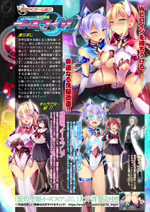 Page 34 of Kukkoro Heroines Vol. 23 - preview thumbnail