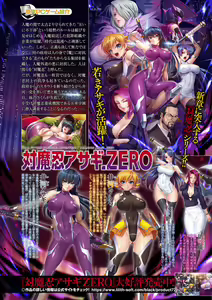Page 4 of Kukkoro Heroines Vol. 23 - preview thumbnail