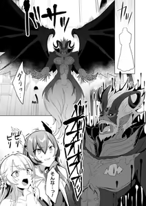 Page 69 of Kukkoro Heroines Vol. 23 - preview thumbnail
