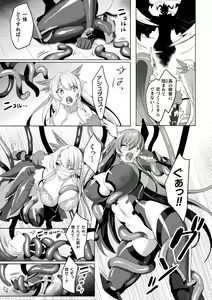 Page 71 of Kukkoro Heroines Vol. 23 - preview thumbnail