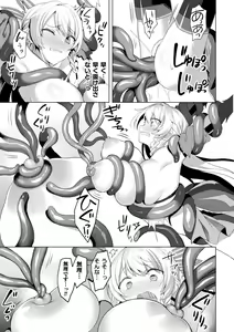 Page 77 of Kukkoro Heroines Vol. 23 - preview thumbnail