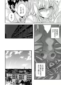 Page 117 of COMIC Magnum Vol. 162 - preview thumbnail
