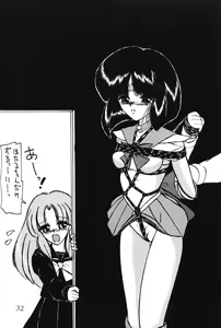 Page 33 of Silent Saturn 13 - preview thumbnail