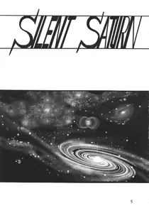 Page 5 of Silent Saturn 13 - preview thumbnail