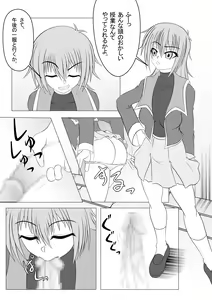 Page 3 of Futanari Gakuen no Furyou Shoujo - preview thumbnail