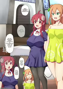 Page 3 of Shamikan no Hon - preview thumbnail