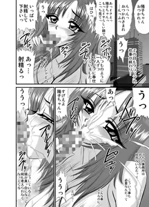 Page 46 of Heaven' s Comic Sakuhin-shuu 7 - preview thumbnail
