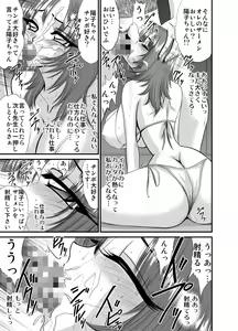 Page 47 of Heaven' s Comic Sakuhin-shuu 7 - preview thumbnail