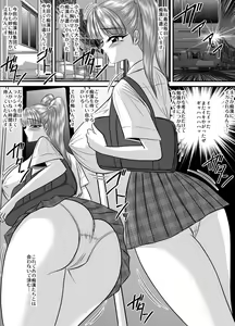 Page 60 of Heaven' s Comic Sakuhin-shuu 7 - preview thumbnail