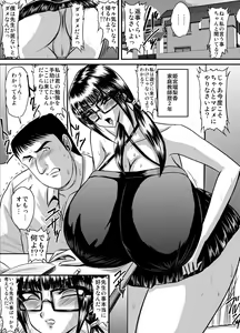 Page 73 of Heaven' s Comic Sakuhin-shuu 7 - preview thumbnail