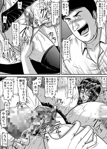Page 78 of Heaven' s Comic Sakuhin-shuu 7 - preview thumbnail