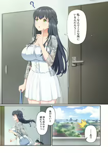 Page 21 of Woman Eats ~Yume no Bishoujo Takuhai Appli~ - preview thumbnail