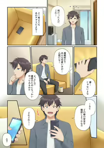 Page 22 of Woman Eats ~Yume no Bishoujo Takuhai Appli~ - preview thumbnail