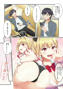 Page 29 of Woman Eats ~Yume no Bishoujo Takuhai Appli~ - preview thumbnail