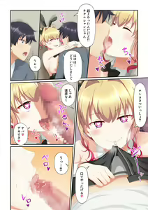 Page 35 of Woman Eats ~Yume no Bishoujo Takuhai Appli~ - preview thumbnail