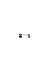 Page 33 of Issennen no Ai o Shinjite - preview thumbnail