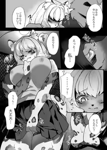 Page 4 of Rental Kemojo - preview thumbnail