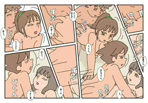 Page 116 of Naoto Classmate 3 - preview thumbnail