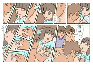 Page 50 of Naoto Classmate 3 - preview thumbnail