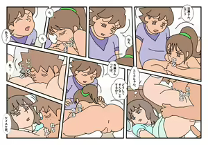 Page 57 of Naoto Classmate 3 - preview thumbnail
