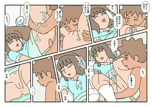 Page 58 of Naoto Classmate 3 - preview thumbnail