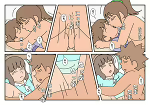 Page 79 of Naoto Classmate 3 - preview thumbnail