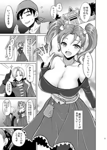 Page 3 of Niizuma Jessica no Ura Puff-Puff-ten Taikenki - preview thumbnail