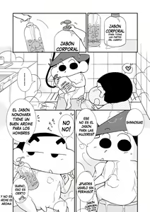 Ikenai Hadaka no Otsukiai — hentai manga cover on Fhentai