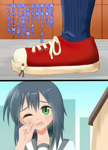 Page 4 of Joshikousei ni Omoikiri Fumareru Hanashi - preview thumbnail