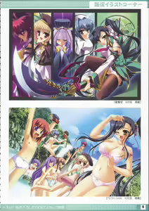 Page 4 of Doki!! Egaki Oroshi darake no Staff Engi - preview thumbnail