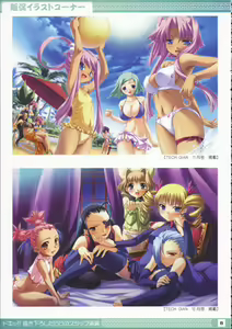 Page 5 of Doki!! Egaki Oroshi darake no Staff Engi - preview thumbnail