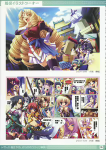 Page 9 of Doki!! Egaki Oroshi darake no Staff Engi - preview thumbnail