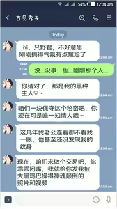 Page 2 of Komi's mom secret job (Komi can't communicate)古见妈妈的秘密 - preview thumbnail