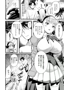 Page 20 of Level 1 no Himekishi-san to Yurufuwa Mujintou life - preview thumbnail