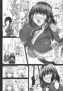 Page 12 of Karisome no Kanojo 2 Cosplay H - preview thumbnail