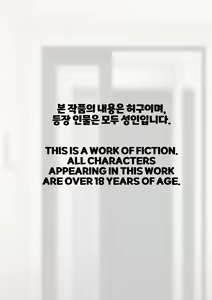 Page 2 of 밀프 딜리버리 - preview thumbnail